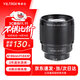 唯卓仕85mm F1.8二代富士口自動(dòng)對焦鏡頭適用于X卡口XT30II XS20 XS10 XT4微單相機大光圈定焦人像鏡頭 AF 85mm F1.8 II XF（富士口） 官方標配