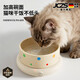 JCZS【德國品牌】恒溫貓咪飲水機貓碗多功能寵物恒溫貓咪飲水機冬季 【櫻花粉】小號圓點(diǎn)碗