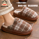 大嘴猴（paul frank）棉拖鞋男女冬季軟底保暖家居室內月子鞋家用棉鞋6541淺棕38-39
