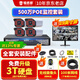 鐳威視500萬(wàn)高清夜視POE攝像頭手機遠程高清設備工廠(chǎng)倉庫商用商鋪超市監控套裝全套設備攝像頭室外防水 熱銷(xiāo)【500萬(wàn)】4路套裝+送顯示屏 推薦【95%客選】選2T硬盤(pán)免費升級3T