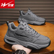 雙星秋冬季黑色運動(dòng)鞋男防滑休閑鞋子波鞋旅游鞋牛筋底跑步鞋男士棉鞋 灰色 42