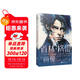 道林格雷的畫像（唯美主義經(jīng)典長篇著作，王爾德宿命般的自傳，懸疑、驚悚、禁忌的愛戀與曖昧糾纏！） 小說