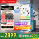 華凌神機547美的出品雙系統雙循環(huán)超薄零嵌入十字對開(kāi)門(mén)四門(mén)冰箱家電國家補貼20%一級能效HR-547WUSPZ