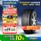 固特異（Goodyear）汽車(chē)輪胎 245/50R20 102V EGP SUV 御乘SUV 原配 福特銳界
