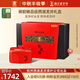 貢牌 綠茶引龍韻西湖龍井茶精品級250g2025年明前禮盒裝教師節禮物