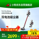 小狗無(wú)線(xiàn)吸塵器除螨家用手持大吸力擦地吸地拖地一體機T22 Pro Rinse 