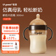 世喜斷奶大奶瓶仿母乳重力球吸管奶瓶寬口徑大容量ppsu防脹氣奶瓶 斷奶大奶瓶（7-10月） 帶手柄吸管