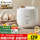 小熊（Bear）煮蛋器 蒸蛋器 智能定時(shí) 自動(dòng)斷電 小型不銹鋼 防干燒 蒸煮雞蛋一體機神器ZDQ-B06R2