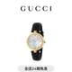 GUCCI古馳Diamantissima系列皮革表帶手表腕表,32毫米 黑色 均碼