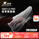 特步160X3.5PRO新一代競速跑鞋男中國馬拉松記錄碳板耐磨全馬跑鞋女 經(jīng)典白/黑-男 42