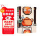 茶館 語(yǔ)言大師老舍的話(huà)劇代表作！是中國話(huà)劇史上的扛鼎之作！精美手繪封面 文學(xué) 雙11大促