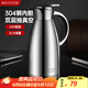 美廚（maxcook）保溫壺 304不銹鋼真空熱開(kāi)水瓶暖壺家用咖啡壺大容量2L本色MCB393