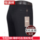 恒源祥高端男士休閑褲中老年長(cháng)褲子寬松純棉免燙秋冬加絨直筒高腰爸爸裝 黑色秋冬款 厚款 44 碼三尺二腰圍【建議195-220斤