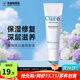 cure去角質(zhì)凝膠啫喱男女深層清潔毛孔臉部死皮磨砂膏護膚品 Cure乳液