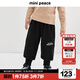 MiniPeace太平鳥童裝男童褲子加絨冬季針織兒童運動褲潮 黑色 140cm