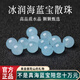 紅良緣嚴選臻品海藍寶散珠水晶珠子手串配珠配件diy隨心搭手鏈串珠禮物 7A海藍寶散珠-6MM*5顆