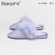 barphil拖鞋女2025新款秋冬季室內家居柔軟舒適靜音棉拖毛毛氣質(zhì)小香風(fēng) 黛藍色 38-39