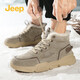 Jeep吉普休閑鞋男冬季加絨保暖高幫板鞋戶(hù)外工裝鞋潮牌馬丁靴 沙色 43