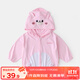 嘟嘟家嬰兒防曬服薄款寶寶防曬衣夏裝男童外套戶(hù)外兒童童裝薄 粉色兔子
