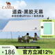 駱駝（CAMEL）戶(hù)外精致露營(yíng)黑膠天幕帳篷防雨防曬便攜式野餐大涼棚1J32263960-2