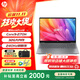 惠普（HP）星Book Pro16 16寸大屏輕薄筆記本電腦酷睿新品學(xué)生1T固態(tài)商務(wù)辦公HP筆記本電腦 Core 9-270H 32G 2.5K 灰 【標配】高速硬盤(pán)1T