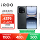 vivo iQOO 13 【國(guó)家補(bǔ)貼】16GB+1TB 賽道版 驍龍8至尊版 2K護(hù)眼屏 120W快充長(zhǎng)續(xù)航 5G電競(jìng)手機(jī)