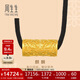 周生生黃金(足金)古法黃金麒麟項鏈 90494N 計價(jià) 70厘米 13.6克