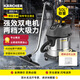  KARCHER 德國卡赫 商用工業(yè)不銹鋼桶式干濕兩用大功率大吸力吸塵器 NT50/2 雙電機 50升塵桶 全國聯(lián)保