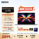 小米（MI）筆記本電腦 紅米REDMI Book Pro 16 2025酷睿2代Ultra5 32G 1T 99Wh大電池超長續(xù)航