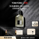 TOM FORD灰色香根草50ML TF香水禮盒 送女友生日禮物男女士香水
