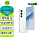 魅族20/20Pro/21/21Pro 魅族20Classic 魅族21Note 二手魅族5G手機 魅族白【魅族21】 12GB+256GB 99新