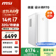 微星 設計師P70辦公臺式電腦（14代i7-14790F 32G 1T+2T 2G獨顯）國家補貼商用家用全套整機單主機