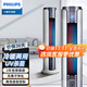 飛利浦（PHILIPS）空調扇冷暖兩用制冷風(fēng)扇家用冷風(fēng)機臥室客廳辦公室冷熱風(fēng)扇負離子凈化加濕空調扇冷暖風(fēng)扇 ACR5166TN【升級款+UV殺菌+語(yǔ)音智控】