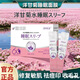 絲幕洋甘菊水漾煥顏睡眠面膜免洗美白補水淡斑去黃抗皺緊致夜間修護女 5盒【特價裝】超值