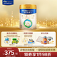 美素佳兒（Friso）皇家嬰兒配方奶粉1段（0-6個(gè)月嬰兒適用）800克 乳鐵蛋白 新國標