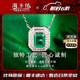 ?？ㄒ溃℉EEKAIYI）祖母綠寶石項(xiàng)鏈女鉆石吊墜奢侈首飾七夕情人節(jié)生日禮物送老婆女友 【精選】贊比亞祖母綠項(xiàng)鏈 1克拉  吊墜+18K金鏈