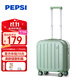 百事可樂(lè )行李箱男登機箱拉桿箱女20英寸小型輕便高顏值萬(wàn)向輪旅行密碼箱