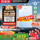 萬(wàn)家樂(lè )【零冷感×安睡洗R9MAX·增壓一級恒溫】燃氣熱水器16升天然氣國家補貼15%節能靜音雙一級以舊換新