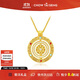 周大生八寶羅盤(pán)銀項鏈輕奢復古新中式女款套鏈生日禮物送女友