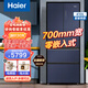 海爾（Haier）700mm零距離嵌入式】海爾冰箱410升嵌入式底部散熱法式多門(mén)一級能效雙變頻風(fēng)冷無(wú)霜平嵌式電冰箱 寬70cm】玻璃面板+零嵌+三檔變溫