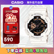 卡西歐（CASIO）G-SHOCK雙顯防水潮流運動手表 炫酷白金 GA-110RG-7ADR