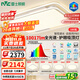 雷士（NVC）未來(lái)光健康照明普瑞全光譜吸頂燈客廳燈智控護眼燈具白悠然包安裝