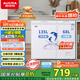 澳柯瑪（AUCMA）203升家用冰柜 雙溫雙箱冷柜 冷藏冷凍臥式冰箱 冷藏全銅管 一級能效 BCD-203CNE 國家補貼20%