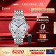 天梭（TISSOT）官旗  瑞士手表力洛克系列時(shí)尚自動(dòng)機械男表送男友生日禮物 20周年紀念款T006.407.11.033.03