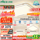 雷士（NVC）吸頂燈客廳大燈語(yǔ)音智控護眼臥室燈具已接入米家APP白悠然包安裝