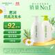 惠潤（SUPER MiLD）肌底綠野芳香洗發(fā)露護發(fā)素蓬松清爽洗護套裝600ml*2洗發(fā)水正品
