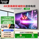 松下（Panasonic）電視PX680CP 65英寸 120Hz4K游戲電視 DeepSeek AI智能語(yǔ)音電視 TH-65PX680CP一級能效