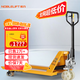 諾力（NOBLELIFT）手動(dòng)地牛 AC3噸液壓托盤(pán)搬運手拉叉車(chē) 外寬685叉長(cháng)1220mm尼龍輪