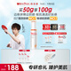 薇諾娜林高遠同款清透防曬乳50gSPF48PA防曬霜隔離護膚品