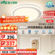 雷士（NVC）吸頂燈語音智控護眼臥室燈具高顯奶油風(fēng)燈具白悠然包安裝圓燈